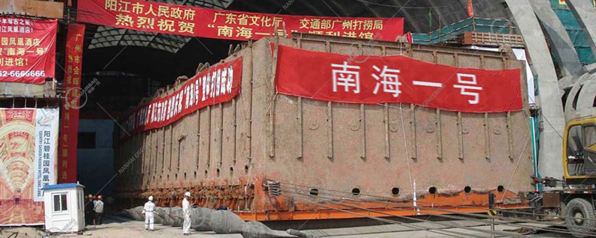 南海一号工程气囊