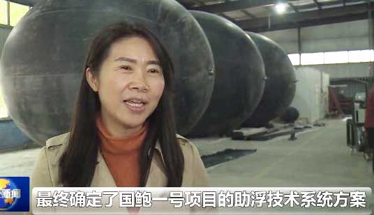 国鲍一号新闻 国鲍一号新闻