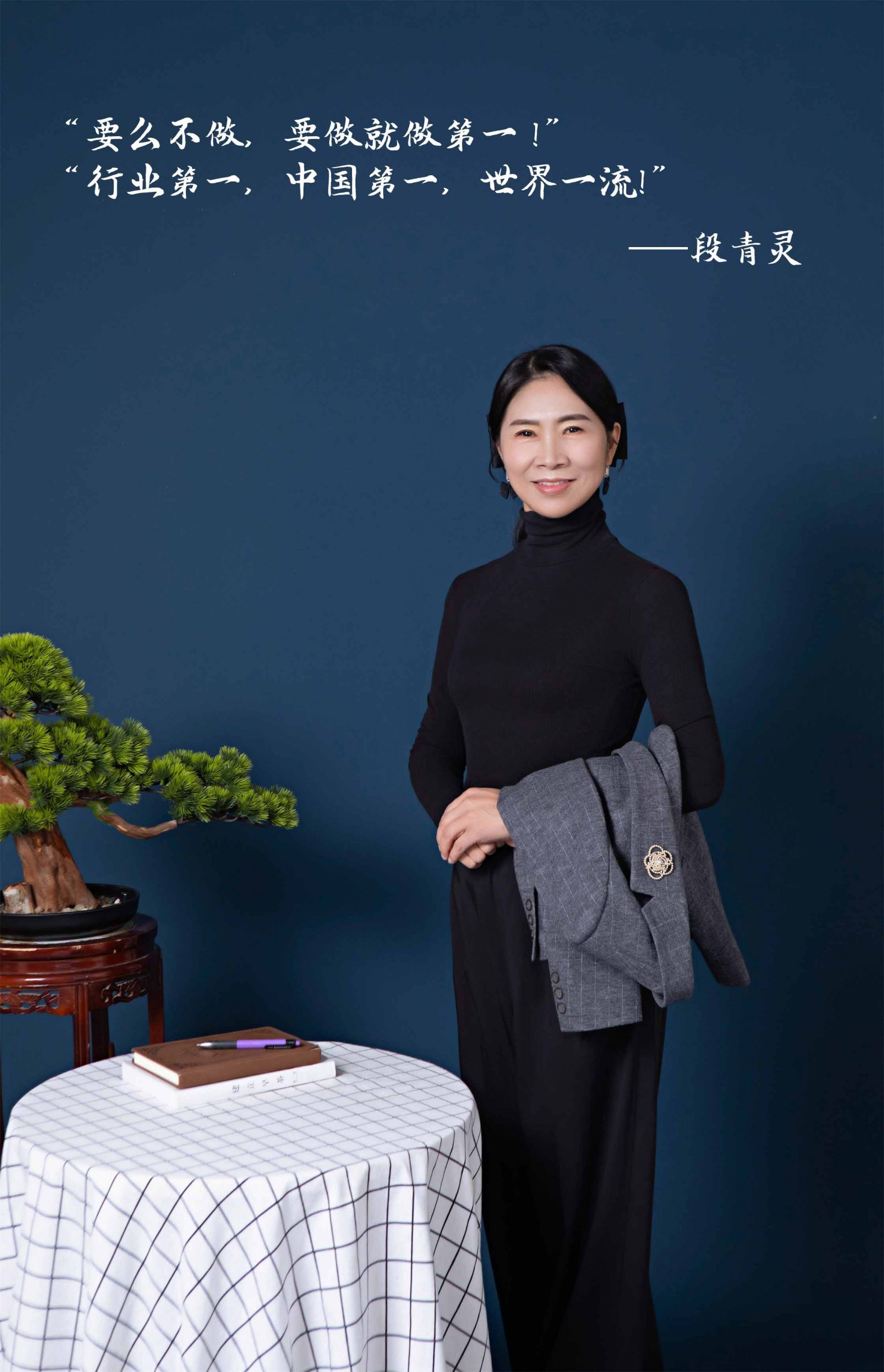 山东南海气囊董事长