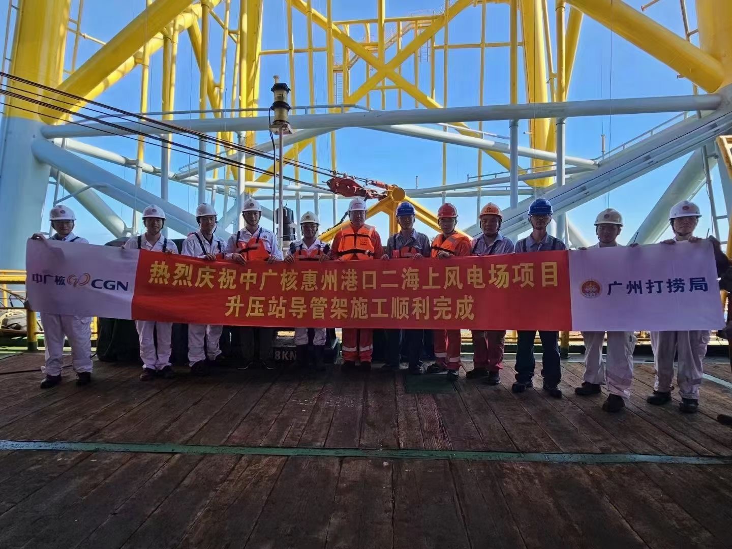 惠州港口二海上风电项目